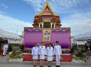 พิธีทำบุญตักบาตรเพื่อถวายเป็นพระราชกุศล ... พารามิเตอร์รูปภาพ 4